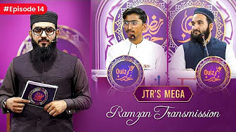 Husn-e-Ilm - Ramadan 2025